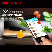 Galanz/格兰仕 G80F23CN3LN-C2(R0)微波炉 光波炉 APP操控 海量云食谱