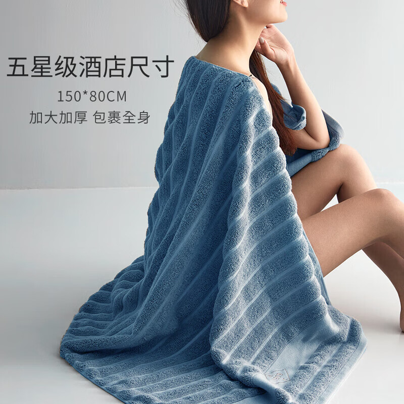 CARESEEN 康尔馨 A10319202390711 希尔顿伯爵浴巾 沐兰色高清大图
