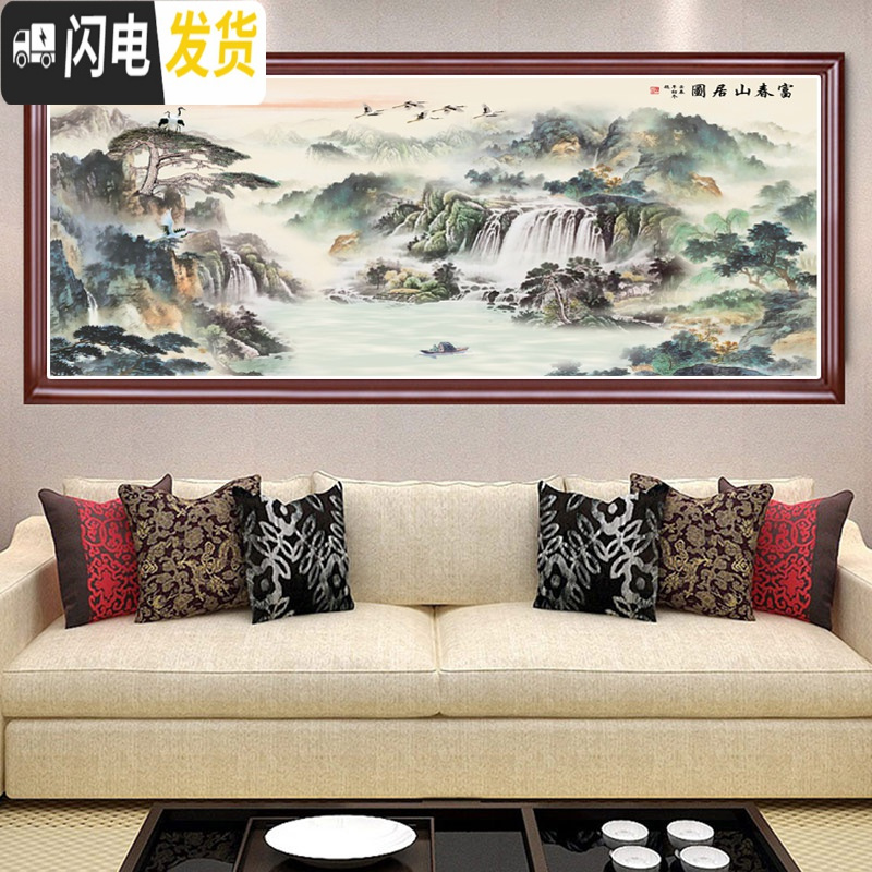 三维工匠5d钻石画2020新款客厅满钻富春山居图水晶十字绣山水大幅大气20 满钻[150*62厘米]钻量多30免费补钻高清大图