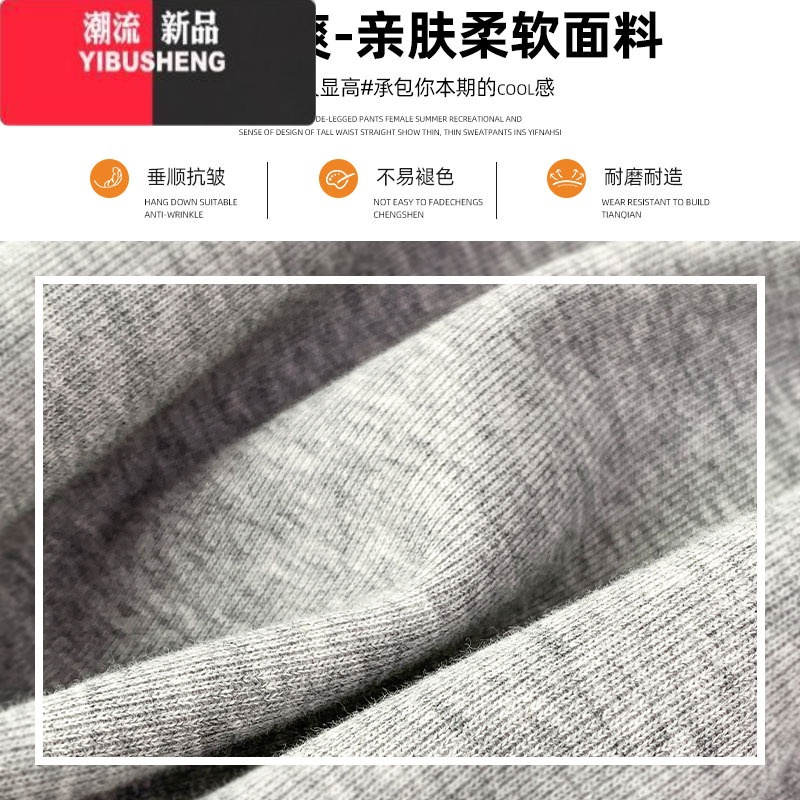 YIBUSHENG运动短裤女季薄款2024新款高腰显瘦中裤休闲阔腿宽松5五分裤子高清大图