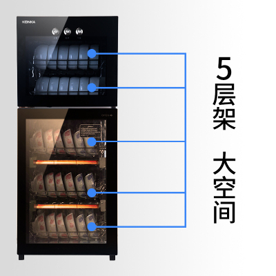 康佳(KONKA)消毒柜ZTP168K23