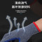 君御 7112纱线皱纹挂胶手套 灰纱蓝 均码 12副