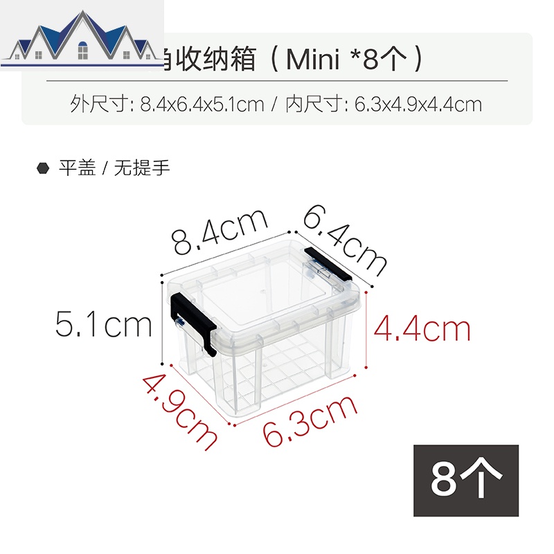 收纳箱塑料带盖储物箱透明整理箱子特大号玩具书本家用衣服收纳盒 三维工匠高清大图