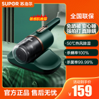 苏泊尔 (SUPOR )除螨仪手持床铺除螨机家用吸尘双拍打紫外线杀菌除湿吸毛VCM16A