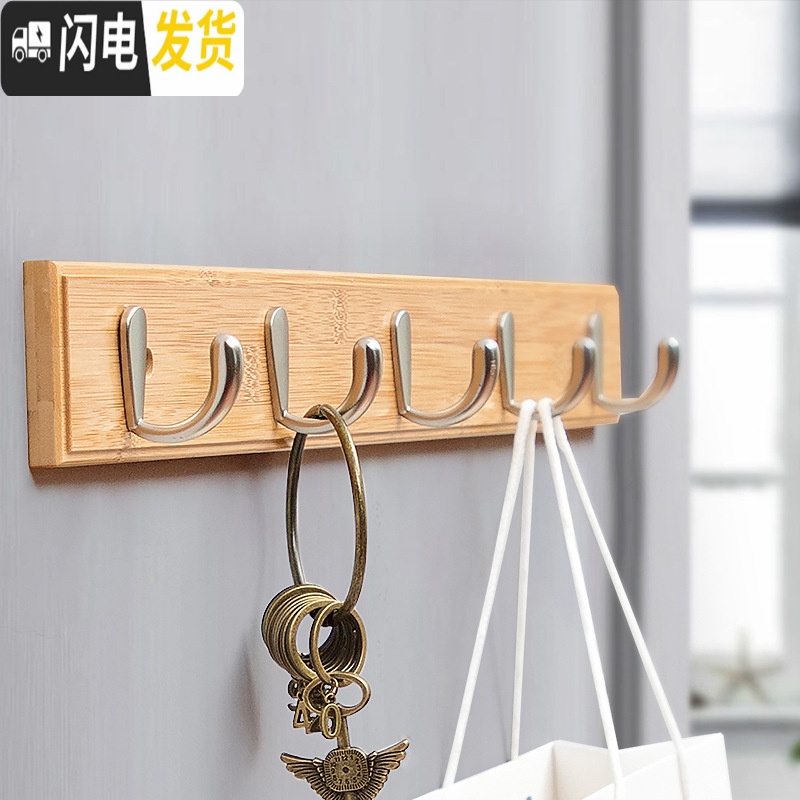 三维工匠玄关墙上衣服挂钩壁挂挂衣架木质壁挂排钩实木墙壁创意衣帽钩打孔 复古色直边4钩高清大图