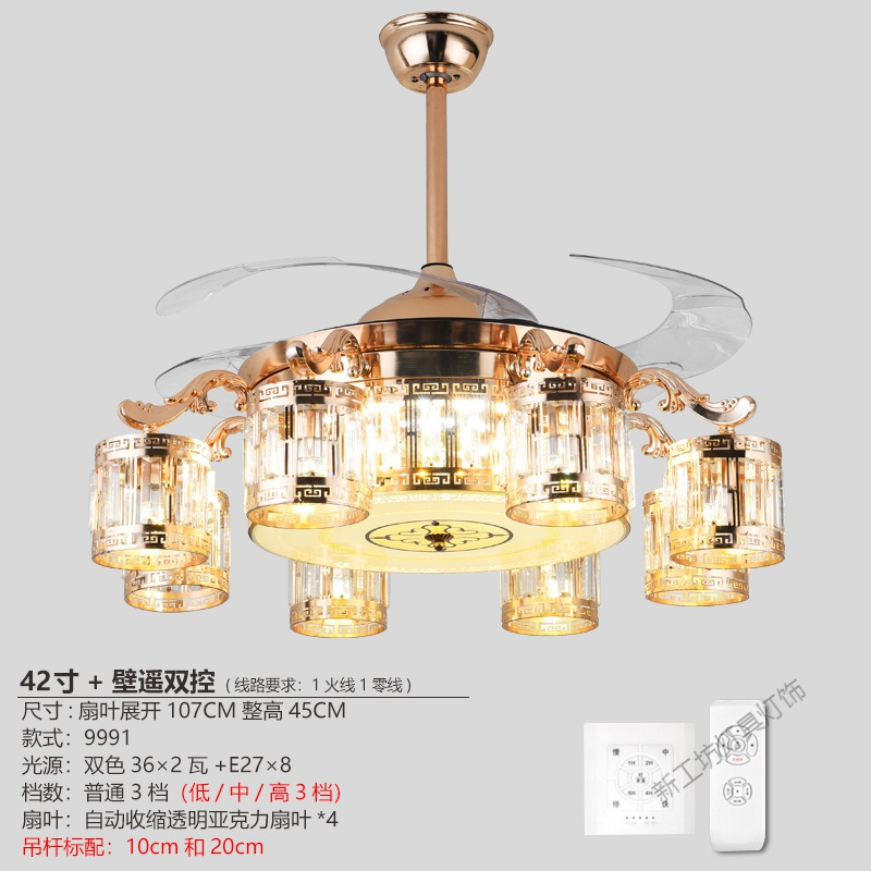 苏宁放心购 吊扇灯客厅 隐形风扇灯卧室餐厅现代简约家用带LED的伸缩风扇吊灯