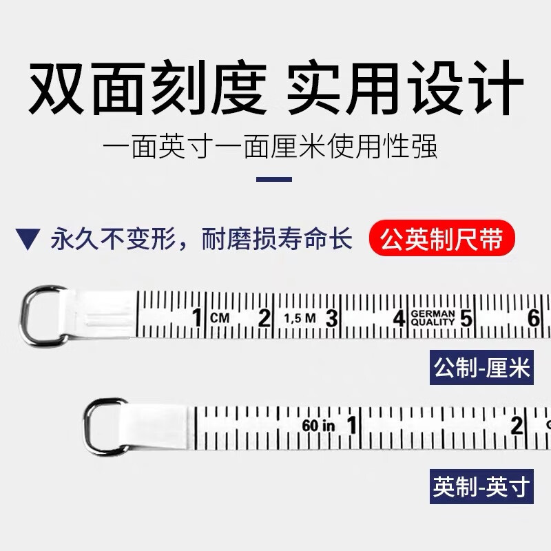长城精工 卷尺小随身可爱迷你皮尺高精度软尺子量三围尺身高1.5米 428048