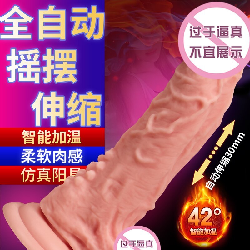 爆热空间战魔女用仿真器具震动棒跳蛋按摩棒假阴茎电动炮机女性系列情爱玩具成人情趣用品(戴瑞克)
