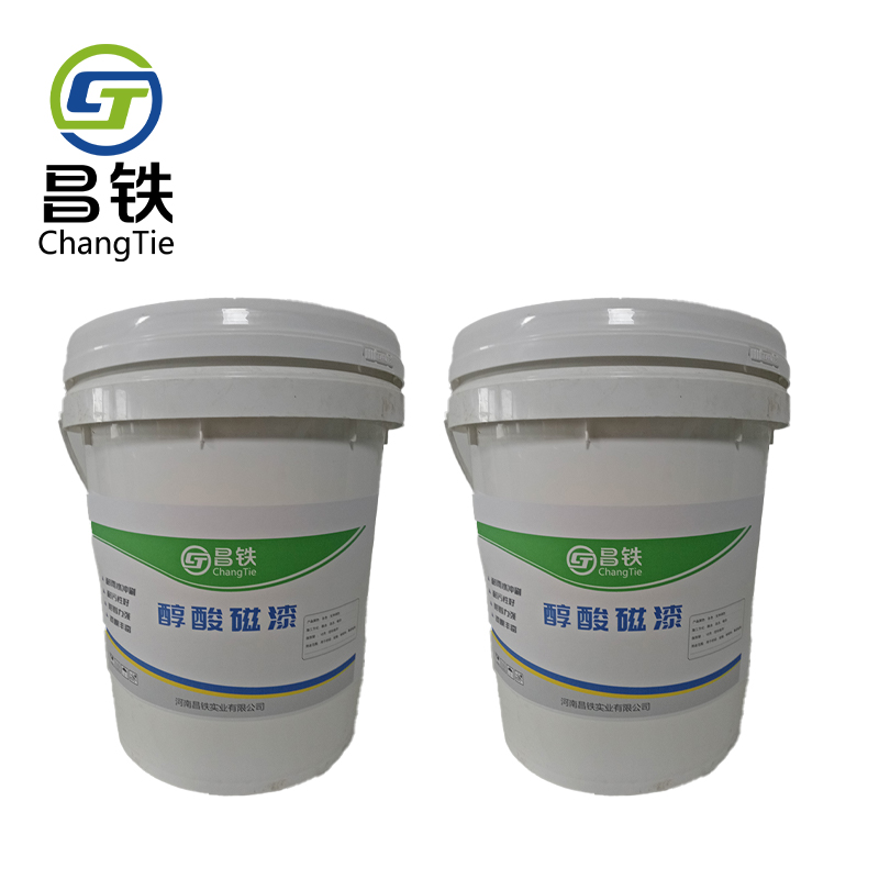 昌铁 醇酸磁漆 钢结构铁栏杆金属防锈防腐工程油漆 铁红2.3kg 桶高清大图