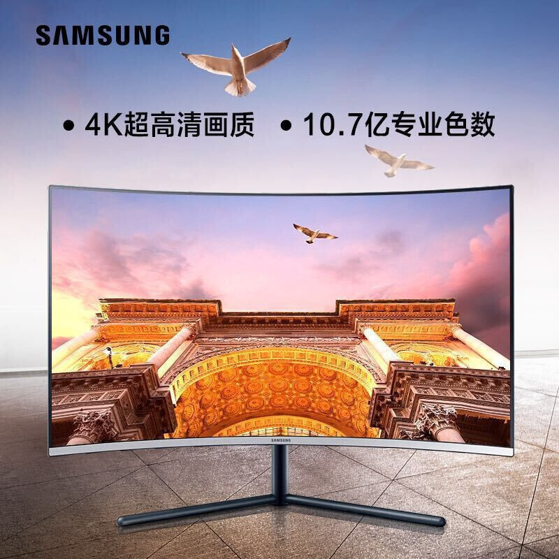 三 星(SAMSUNG)U32R592CWC 31.5英寸 1500R 4K/UHD高分 PS4曲面液
