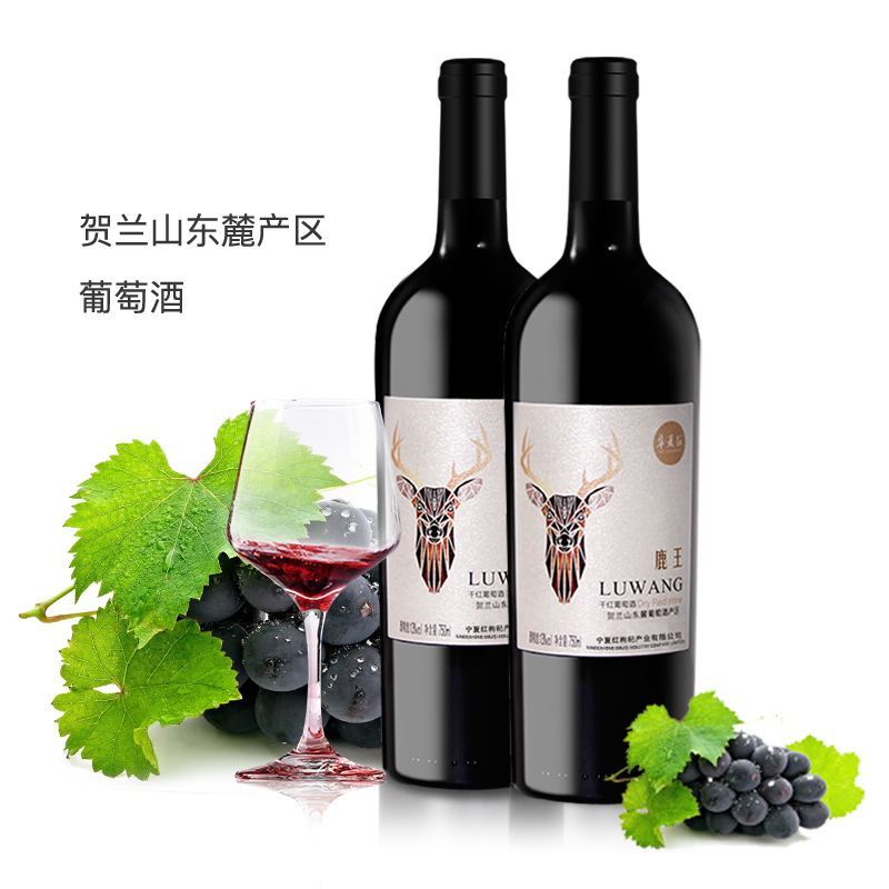 宁夏红贺兰山东麓赤霞珠干红葡萄酒红酒750ml单支