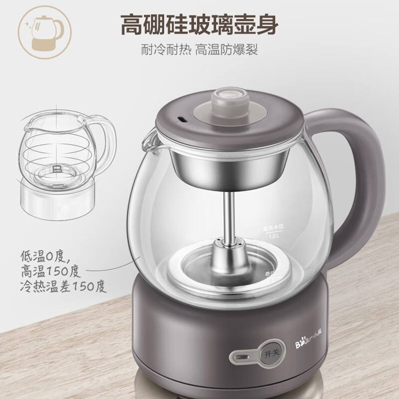 小熊 煮茶器 ZCQ-A10T2高清大图