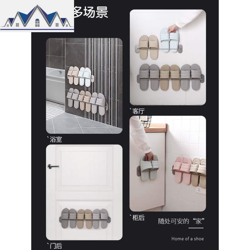 免打孔不锈钢卫生间厕所浴室挂拖鞋架免钉后壁挂式简易沥水架子 三维工匠收纳层架高清大图