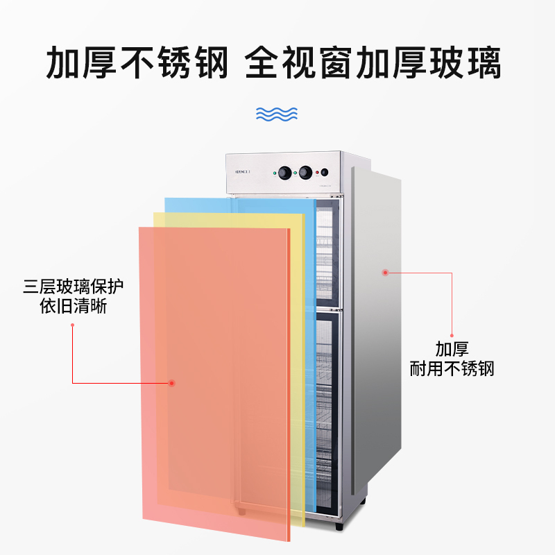 亿高(EKOA)消毒柜RTP390F-16 商用 立式 高温柜 厨房餐厅酒店专用 大容量多功能 保洁柜不锈钢