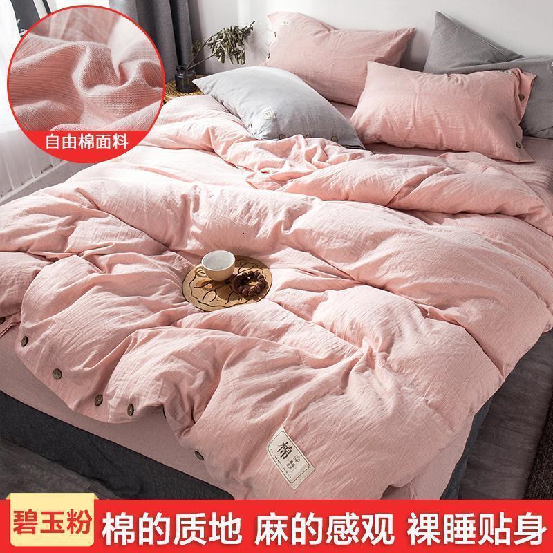 美帮汇床上水洗全棉四件套磨毛全棉床品套件北欧风简约简现代床单被罩 碧玉粉/亲肤裸睡升级加厚色织水洗纯棉，纽扣款 1.8米床，床笠款：被套200*230，床笠180*200，