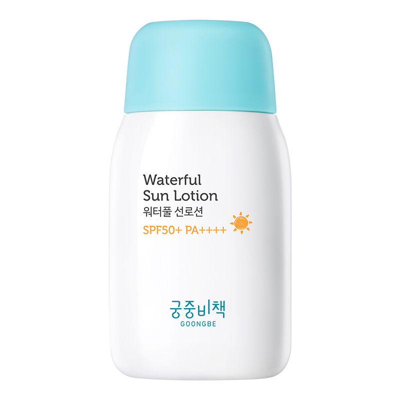 [宫中秘策][旗舰店官方自营店]宫中秘策润肤霜面霜180ml+防晒乳液80g罐装组合春夏款秋冬款高保湿滋润护肤进口新生儿高清大图