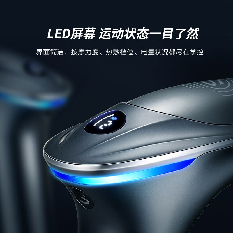 skg筋膜枪 专业级肩颈按摩仪器热敷 肩颈腿部全身肌肉放松器 送男女朋友老婆老公实用生日礼物 X7高清大图