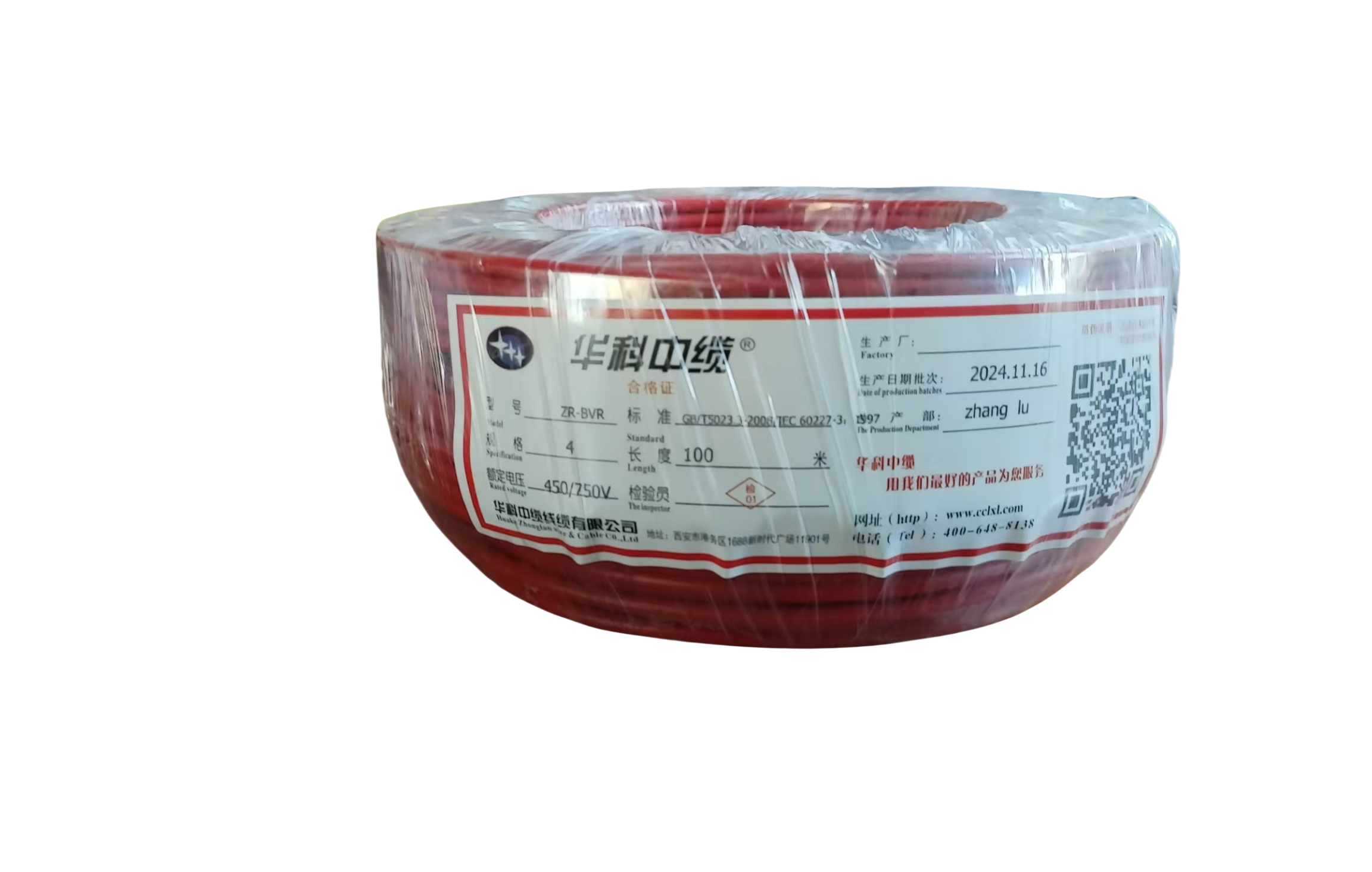 华科中缆多股铜芯软电线ZR-450/750V-BVR4/卷(请备注颜色)