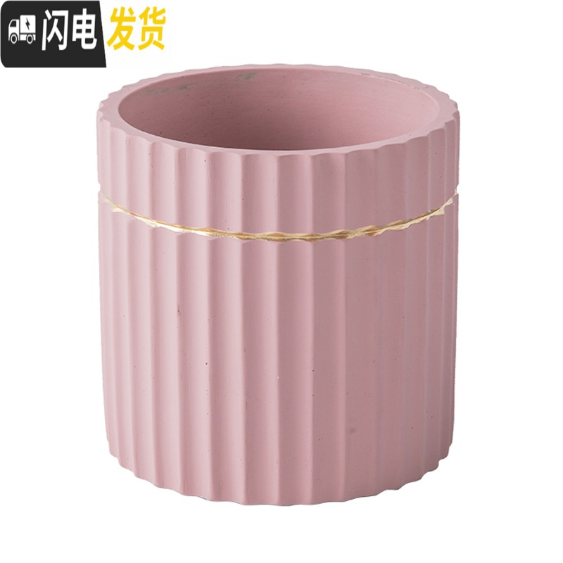 三维工匠马卡龙金边水泥花盆ins北欧风格多肉玫瑰花绿萝绿植圆柱体条纹盆 条纹粉色14cm 中等花盆容器
