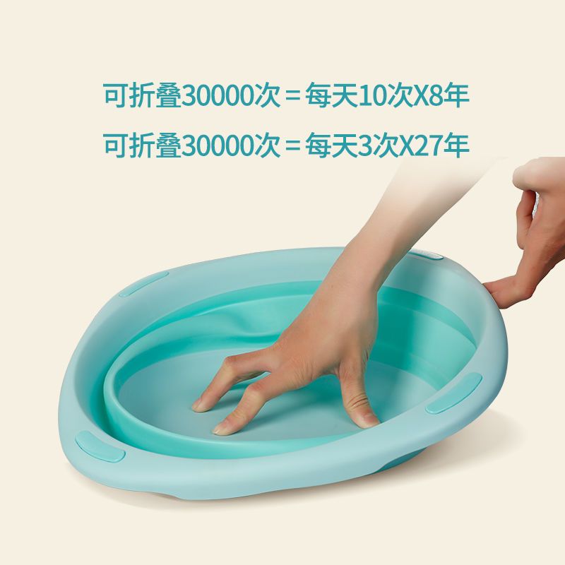 开优米kiuimi婴儿折叠脸盆宝宝洗脸盆新生儿盆儿童面盆小便携式PP加厚 大绿+小绿