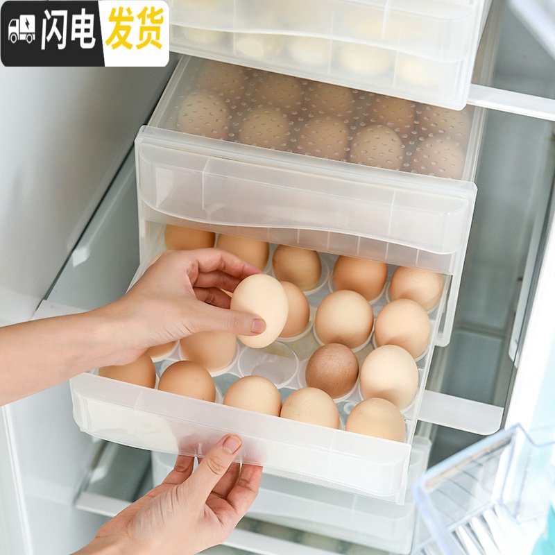 三维工匠抽屉式冰箱放鸡蛋的保鲜收纳盒装蛋托饺子盒冻饺子多层架托格高清大图