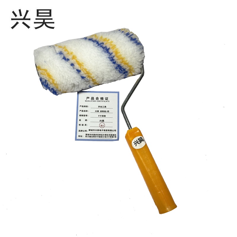 兴昊 滚筒刷/把高清大图