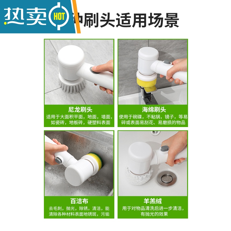 敬平电动清洁刷强力多功能家用刷子手持无线厨房地毯全能洗碗器 一套电池款(含三个刷头)高清大图