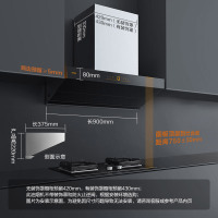 方太油烟机 欧式侧吸一体抽排油烟机 集成烟机 26立方巡航风量 挥手智控 集成烹饪中心 直流变频 Z5TA[门店同款]