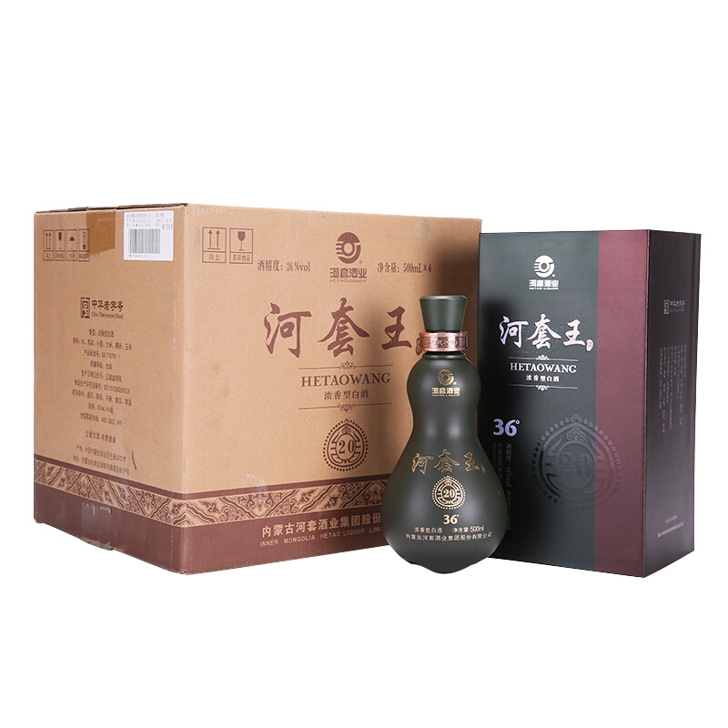 河套酒业河套王2036度500ml4瓶整箱装浓香型白酒