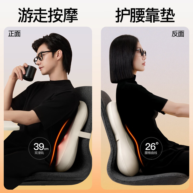 PGG 腰间盘突出热敷腰肌劳损腰部按摩仪 S7 米黄色高清大图