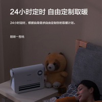 飞利浦(Philips) 取暖器 电暖器家用 苏宁自营暖风机 电暖风 电暖气浴室防水 台式可壁挂热风机AHR3124FX