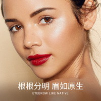 形象美顺滑细致双头眉笔防水自然俏眉立体修容不易脱妆化妆品浅棕色B012