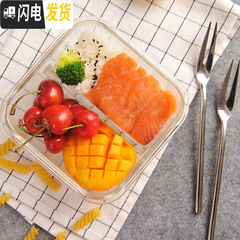 三维工匠玻璃饭盒便当盒微波炉专用分隔饭盒女大号上班族保鲜盒带盖密封碗 北欧绿(圆950)