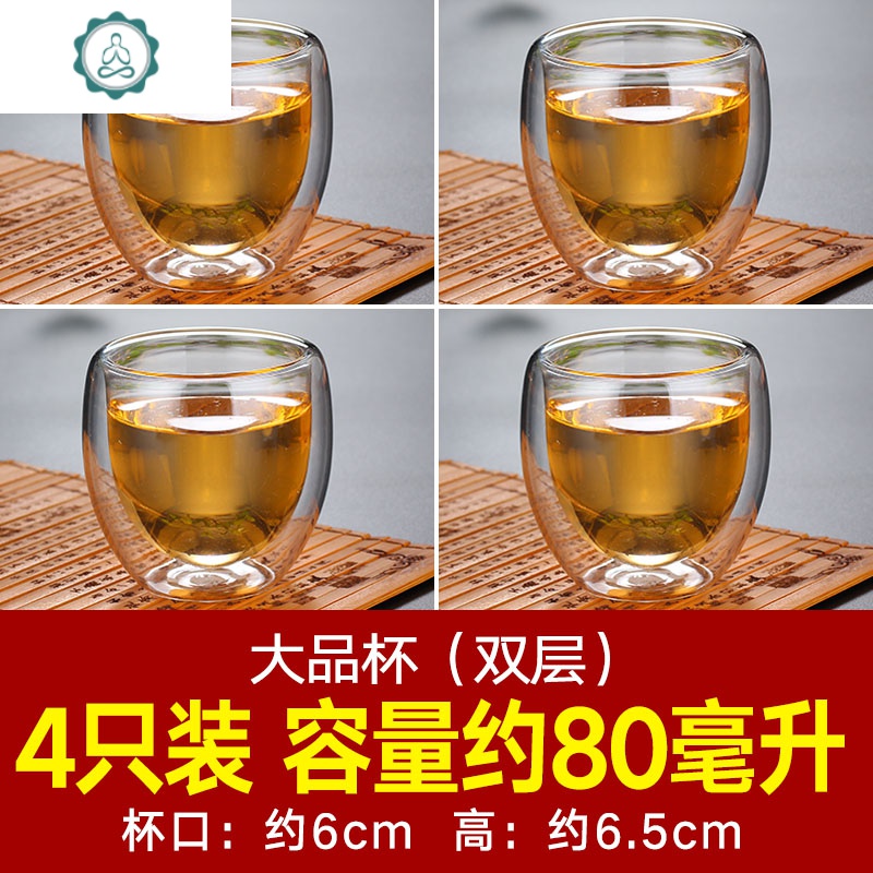 玻璃茶碗小品茗杯单层茶杯子透明带把水杯封后大品杯约80ml4只装参数