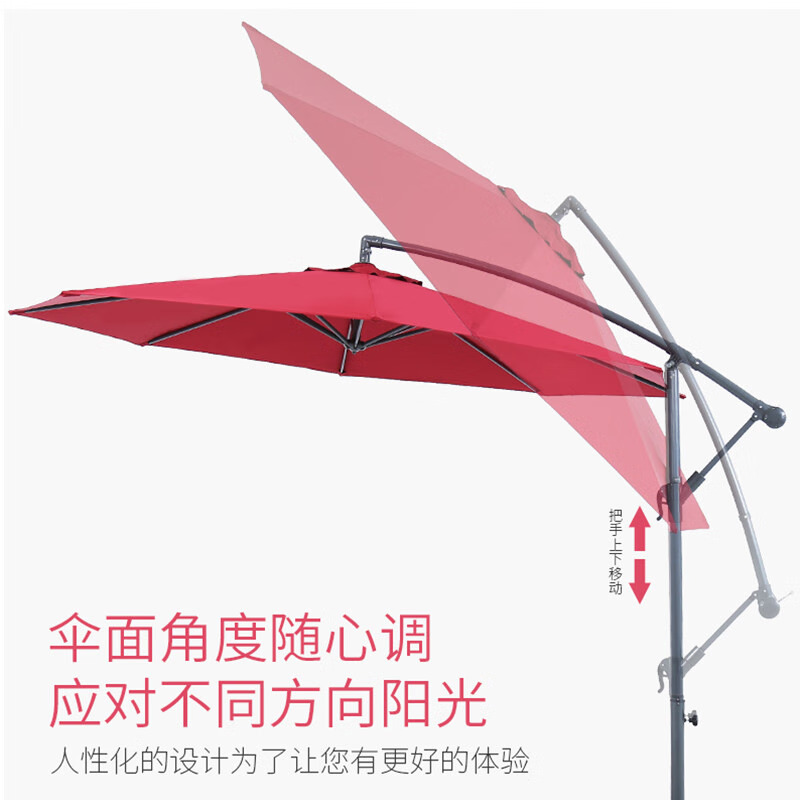鑫金虎 铁制香蕉伞岗亭伞户外遮阳伞阳台沙滩单边伞2.7m高清大图