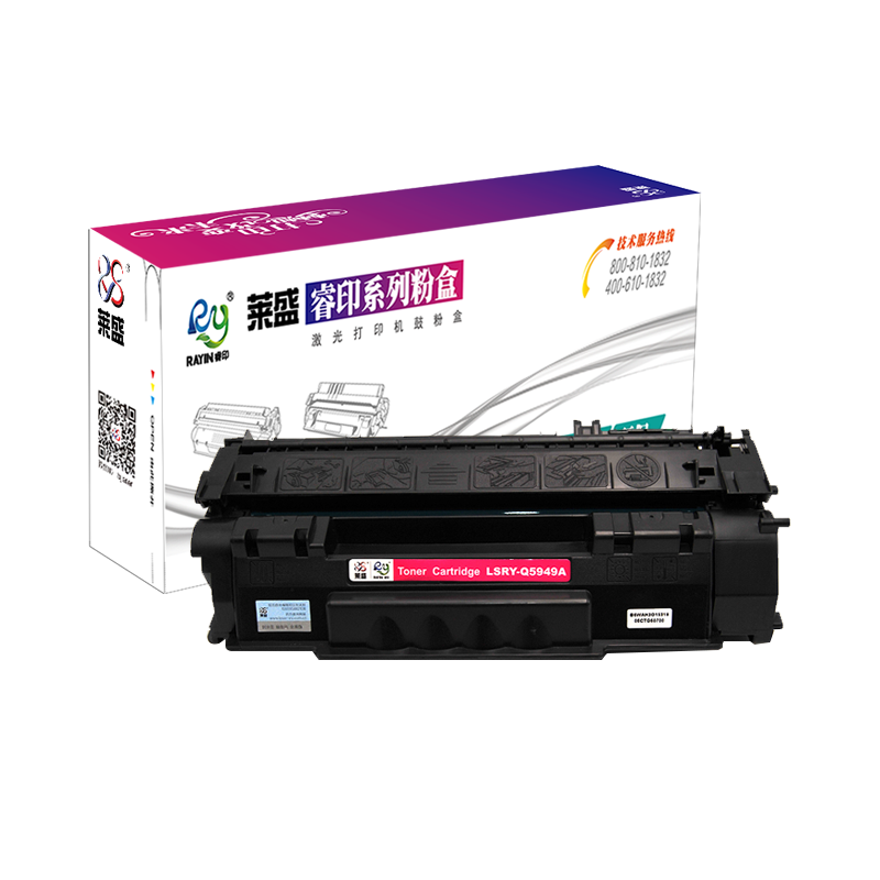 莱盛LSRY-Q5949A硒鼓/粉盒适用于HP LJ-1160/1320/3390/3392CANON LBP-3300