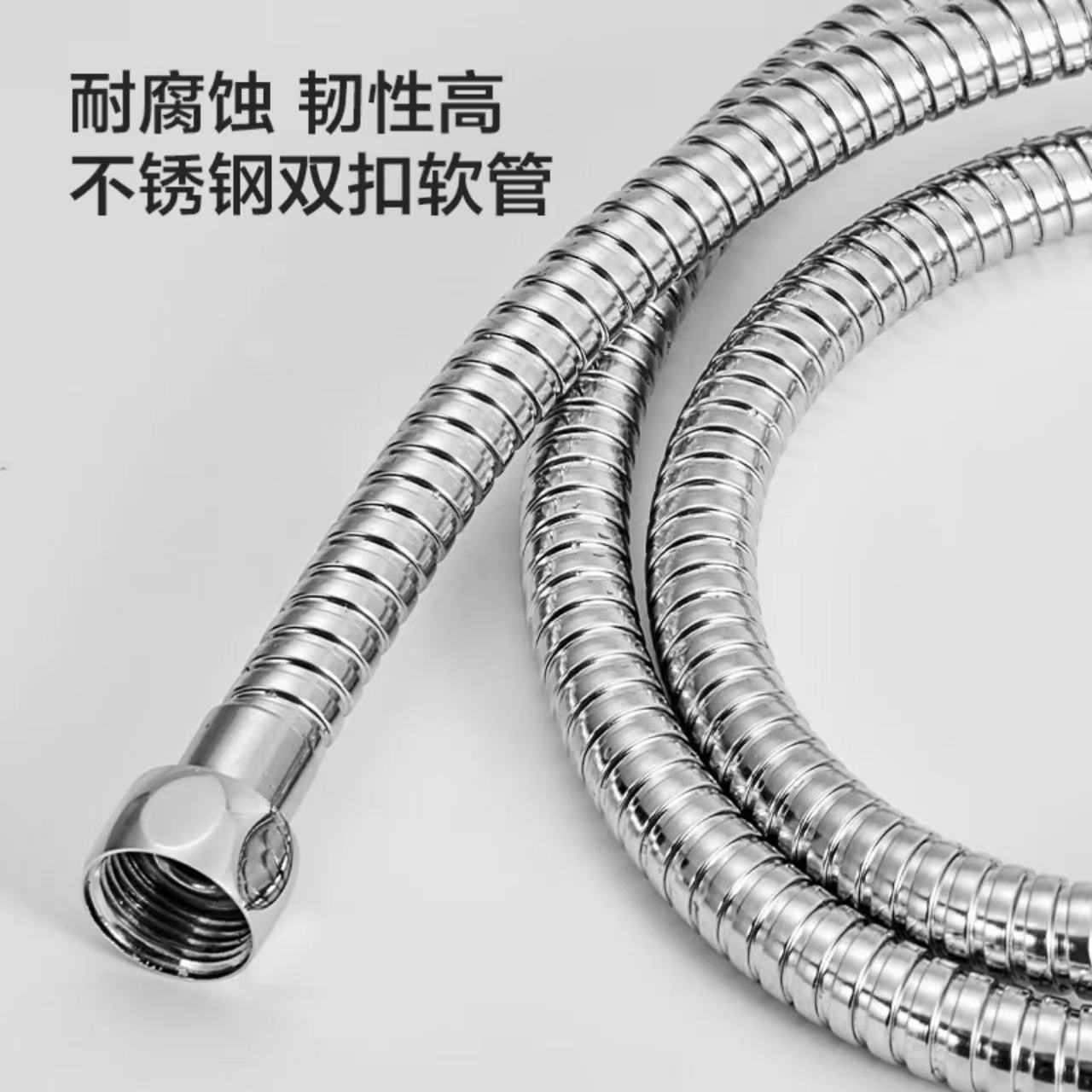 九牧/JOMOO 不锈钢淋浴软管 H2101 可伸缩 黄铜接口1.5米 4分接口 一根高清大图