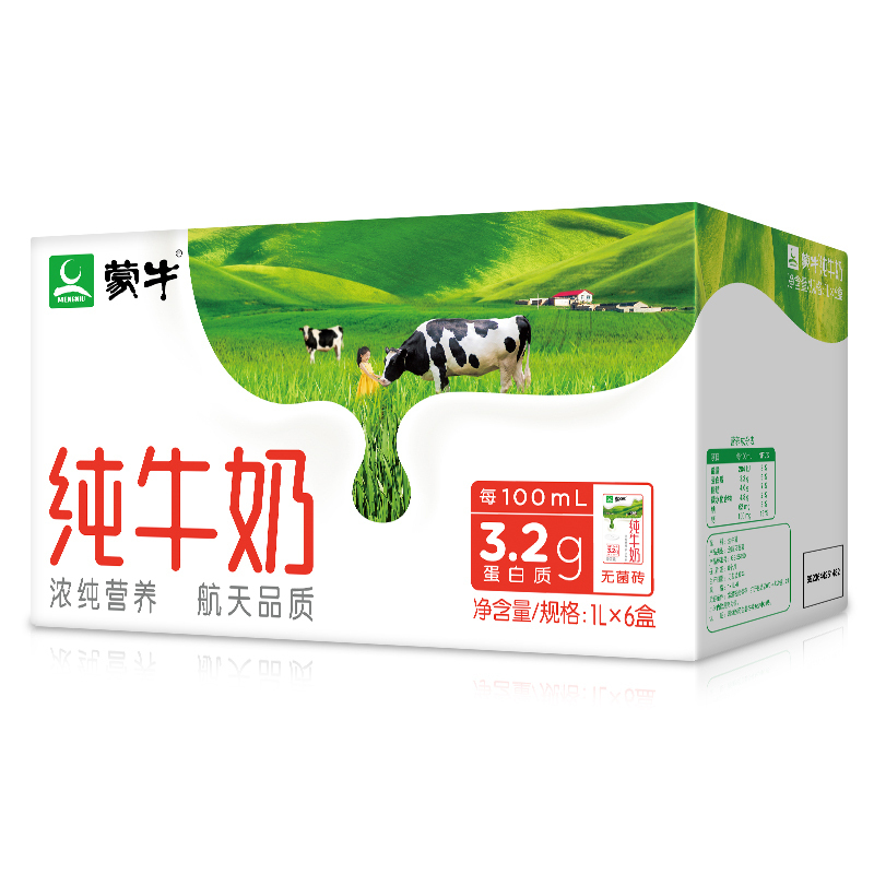 蒙牛 纯牛奶250ml*24盒
