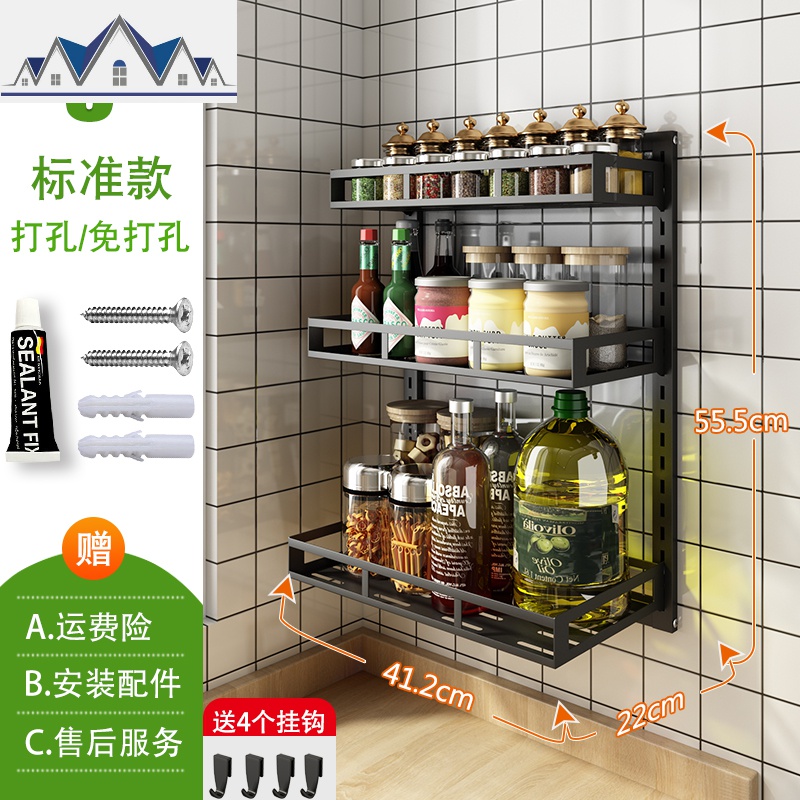 免打孔厨房置物架壁挂式调料架台面黑色不锈钢调味品盒用品收纳架_2_6 壁挂3层