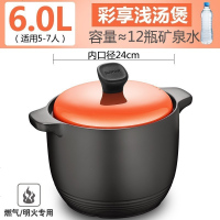 苏泊尔(SUPOR) 陶瓷煲 TB60G1 砂锅煲汤炖粥锅 直径22cm石锅燃气灶焖烧砂锅 明火专用6L升炖锅
