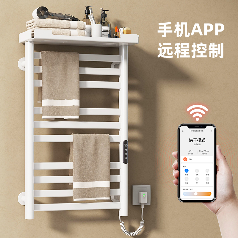 芯毅智能电热毛巾架家用米家卫生间碳纤维加热烘干消毒浴室浴巾置物架YV7PRO高清大图