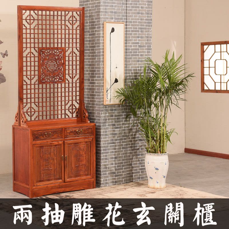 森美人新中式玄关柜隔断实木屏风仿古家具双面花进鞋柜客厅厅酒柜图片
