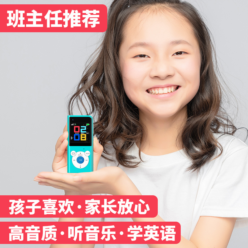 关爱心T7-4G全网通儿童电话手机视频通话微聊定位初高中小学生男女专用非智能迷你超薄卡片手机戒网瘾只可接打电话
