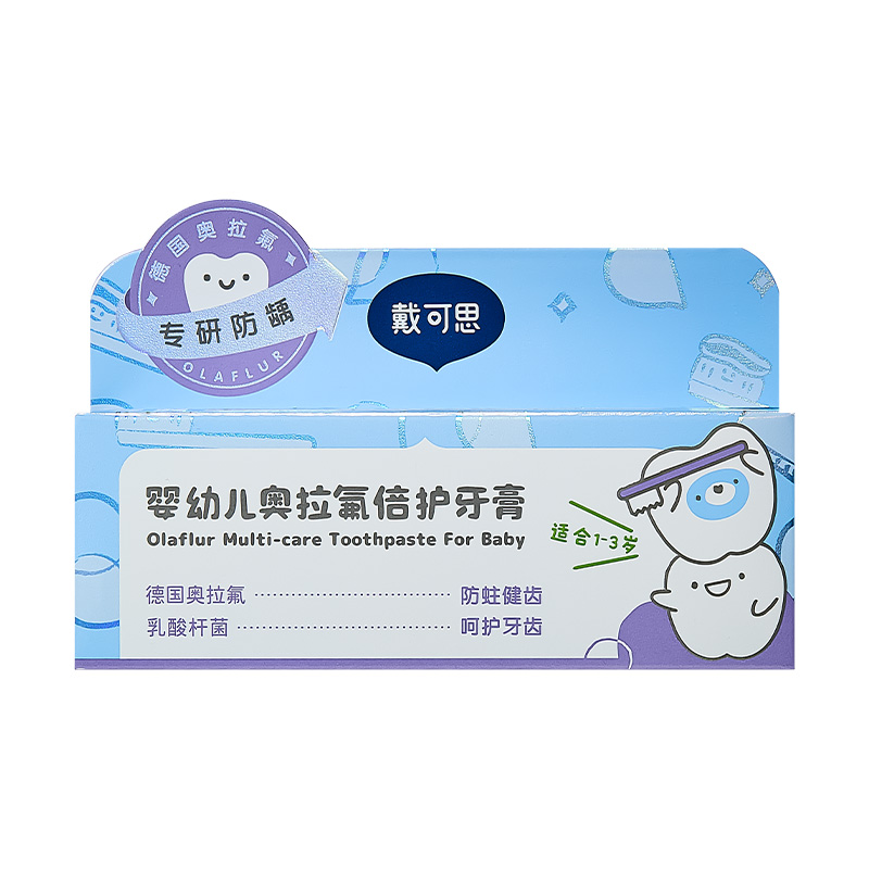 戴可思 婴幼儿奥拉氟倍护牙膏50gx2支甜瓜高清大图