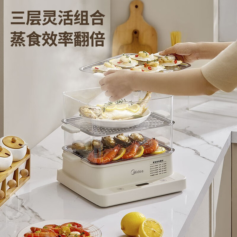 美的(Midea)安睡破壁机MJ-PB40ST11+灵感系列电蒸锅MZ-ZGE2722(不锈钢蒸盘)