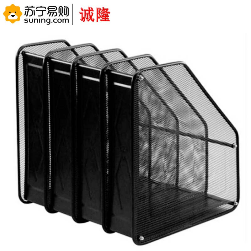 诚隆 网状文件架9304D 4联 黑色