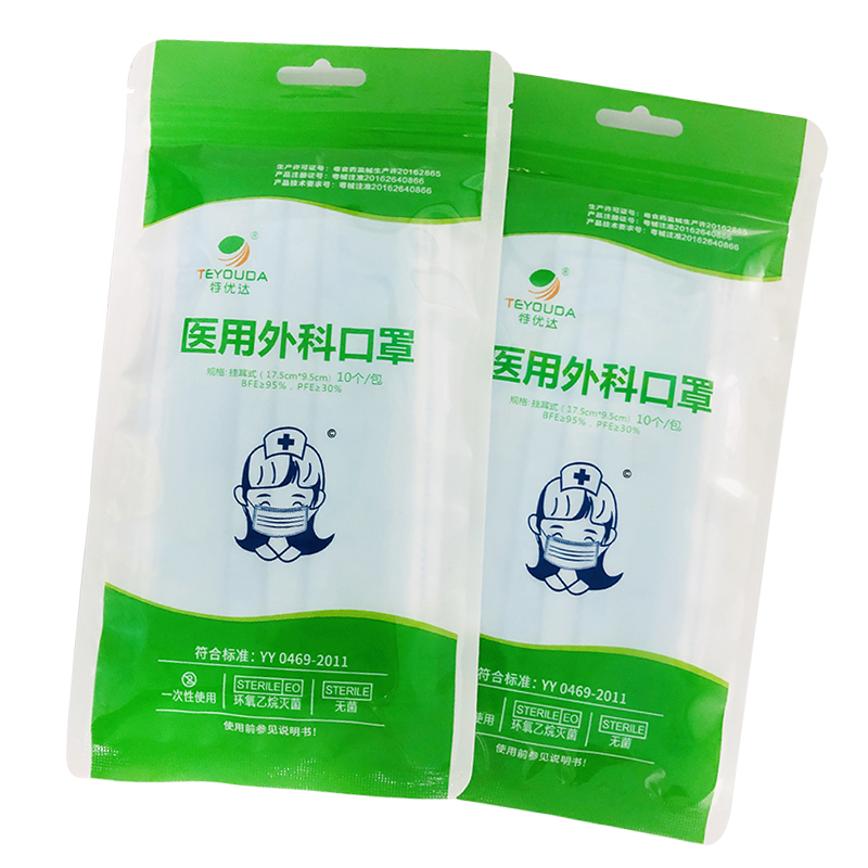 特优达(TEYOUDA) 医用外科口罩 17.5*9.5cm 灭菌款 挂耳式 10个/包