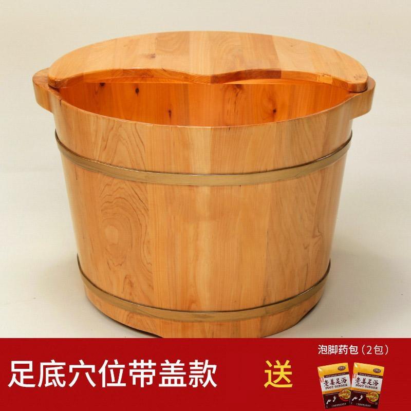 香柏木泡脚木桶足浴盆泡脚桶木桶洗脚盆穴位按摩桶木盆家用波迷娜BOMINA