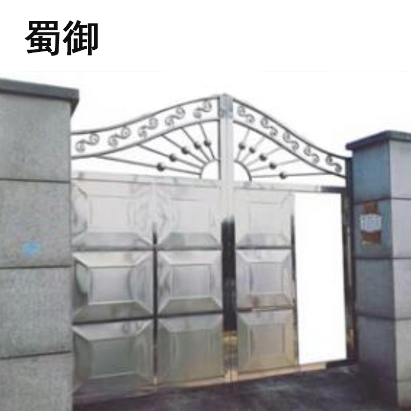蜀御 不锈钢大门 定制尺寸 平方米高清大图