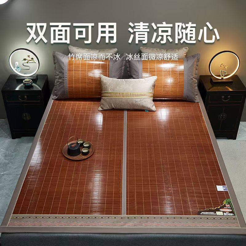 凉席竹席冰丝席夏季学生宿舍单人草席可折叠家用双面席子冬夏两用_1高清大图